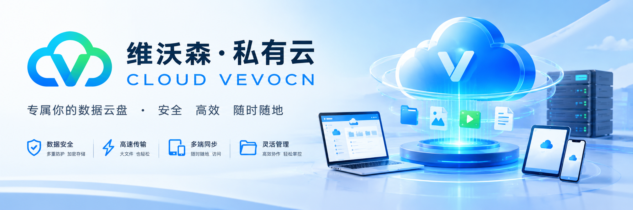 VEVOCN
